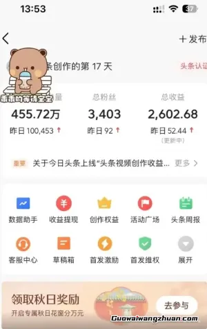 这10个兼职平台小程序，日结收210+，做一单结一单，微信提现秒到账！