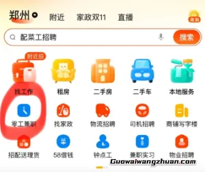 这10个兼职平台小程序，日结收210+，做一单结一单，微信提现秒到账！