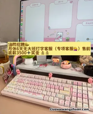 这10个兼职平台小程序，日结收210+，做一单结一单，微信提现秒到账！