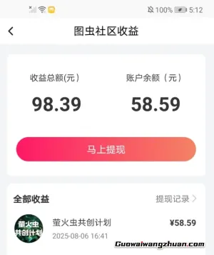 这10个兼职平台小程序，日结收210+，做一单结一单，微信提现秒到账！