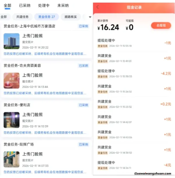 这10个兼职平台小程序，日结收210+，做一单结一单，微信提现秒到账！