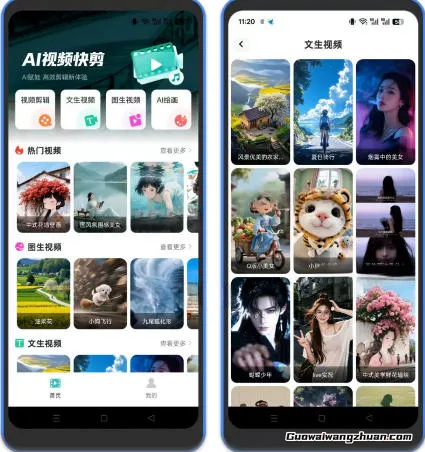 别再付费买素材了！AI工具免费生成视频+绘画，新手秒变数字艺术家