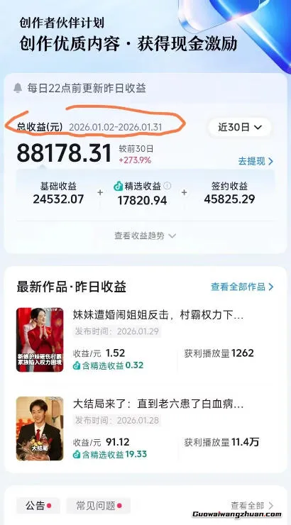 抖音百万粉丝博主的影视解说实战课，精选独家解说教学，条条精选，一部手机就可以做