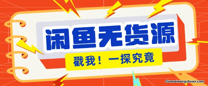 告诉你一个最稳的挣钱方法，每天200元的收益，赚点小钱真不难！(内附操作）