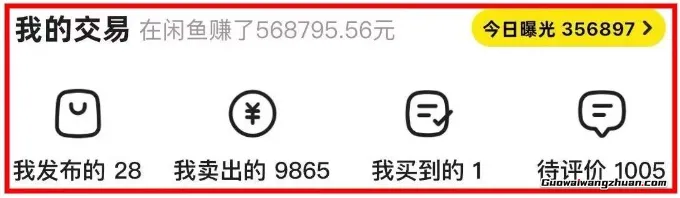 告诉你一个最稳的挣钱方法，每天200元的收益，赚点小钱真不难！(内附操作）