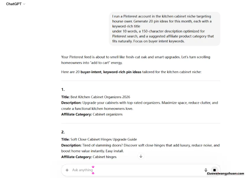 2026年AI营销新风口:Google+Pinterest联盟一键爆单攻略