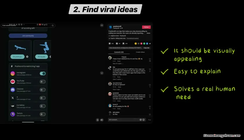 零代码创业奇迹：没写一行程序，他如何先赚20万？