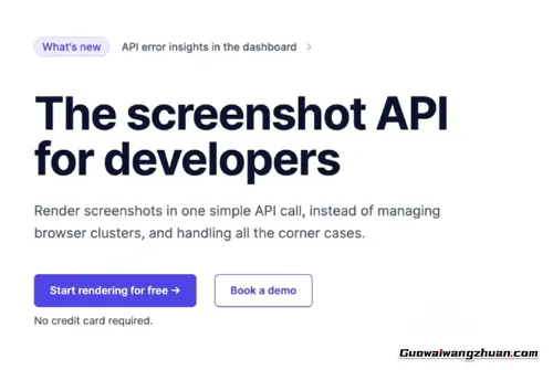 颠覆预测！2026年最赚钱的SaaS模式，竟是API经济