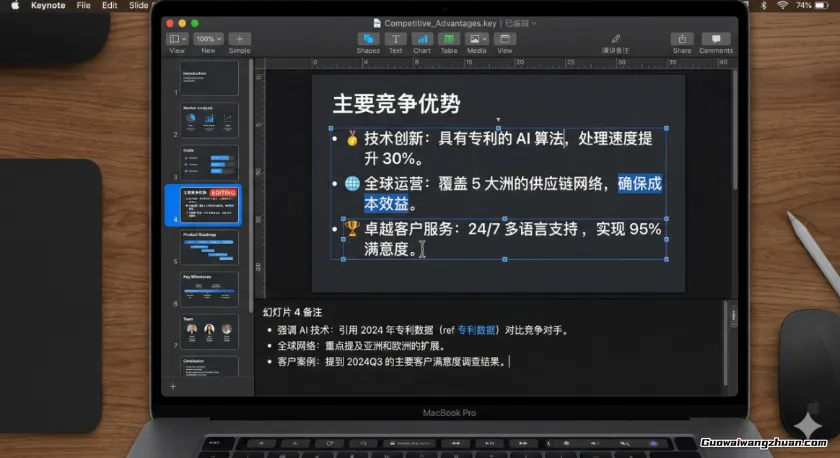 从8小时到30分钟:这套AI工作流让PPT制作飞起来(附完整提示词)