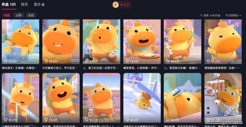 豆包+即梦seedance2.0+剪映，3分钟教会你复刻点赞千万卡通轻动漫新玩法！