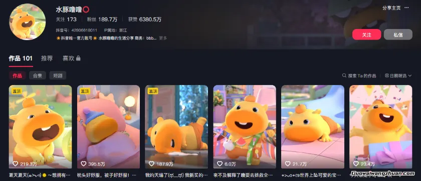 豆包+即梦seedance2.0+剪映，3分钟教会你复刻点赞千万卡通轻动漫新玩法！