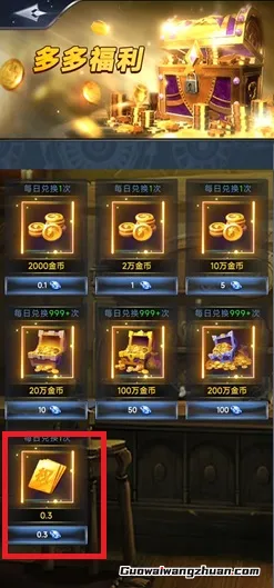 星环异构：新人免费领2.2元以上！