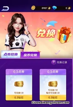 热血竞赛：新人免费领2.4元！