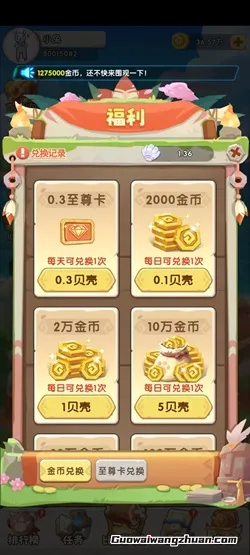 奇岛工坊：新人免费领2.1元以上！