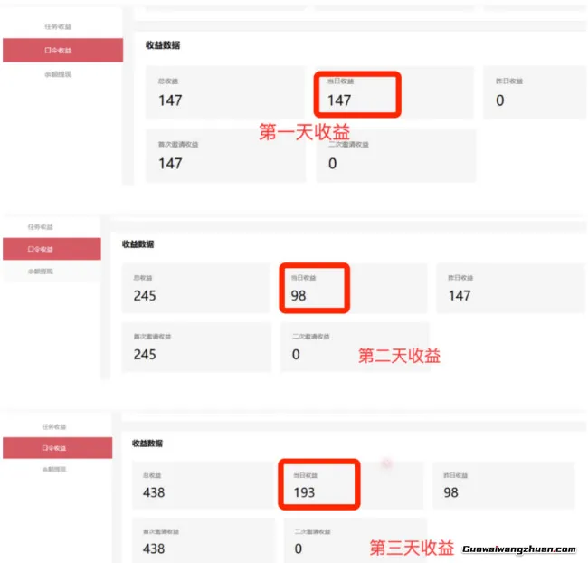 APP拉新蓝海项目，亲测每天收益100-200，项目正规长期
