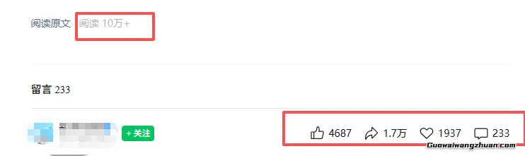 公众号热门赛道讲解：知乎高赞问答搬运，公众号流量主的精细化运营拆解