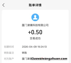 闪购神卷应用，免费领0.5元！