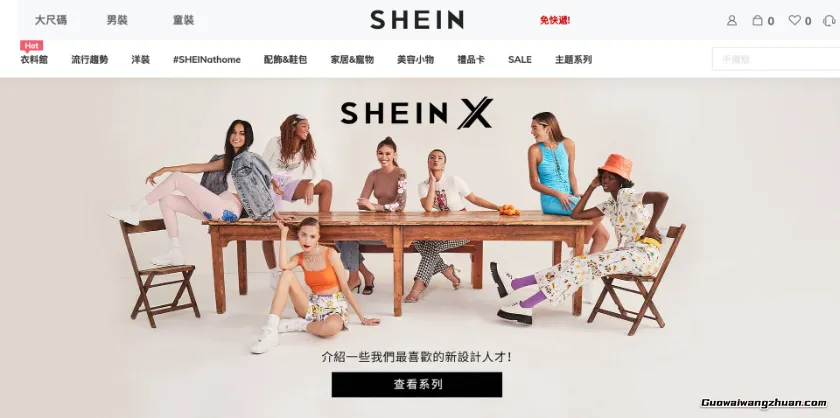 做SHEIN联盟一个月赚20万？在家赚被动收入的美刀真实体验