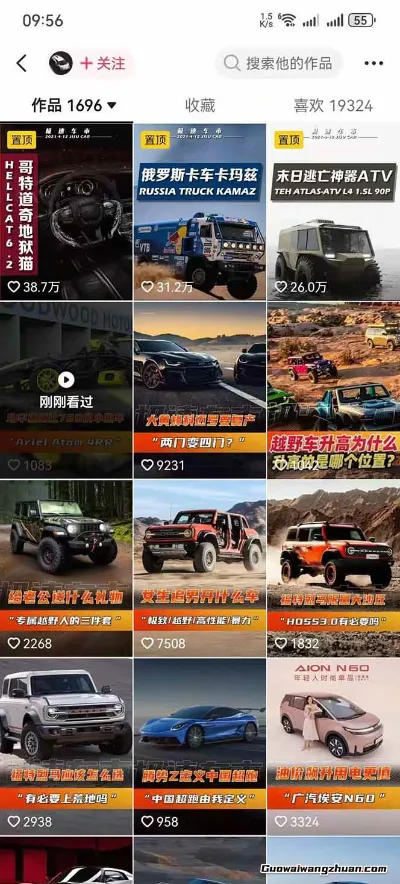 汽车科普解说赛道变现教程:文案+素材+剪辑+录音全教学,单条视频点赞几十万+