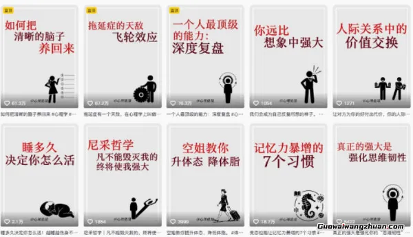 AI心理学赛道视频制作教学,撸抖音精选独家收益,接商单收徒,90W粉丝博主+50W粉丝博主双教程