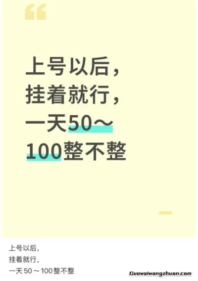 小红书三角洲引流，某私域大佬出品的引流教学，上号以后挂着就行，一天50~100