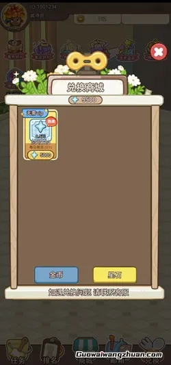 糖果学院：新人免费领1.5元！