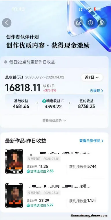 抖音某大佬的AI电视剧解说，精选独家教学，精选赛道作品制作，入精选后即可无条件加入伙伴