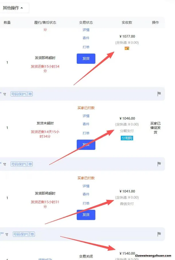 超强副业！淘宝超高价女装项目：1单赚1k+，可工作室放大（共52节）