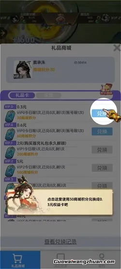 江湖之战：新人免费领0.9元！
