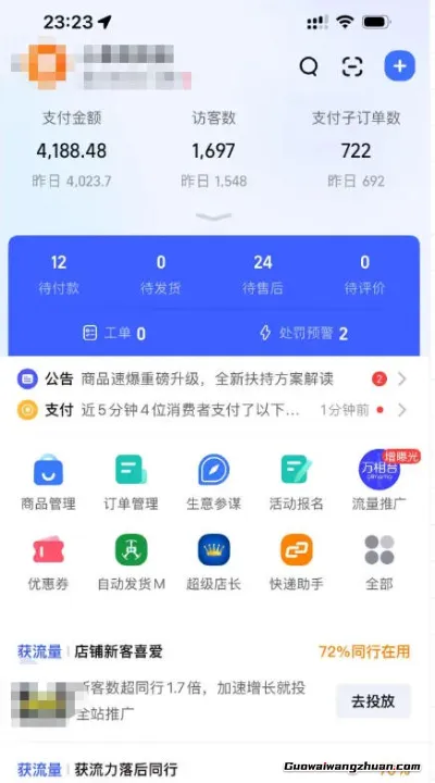 某大佬的薅流虚拟版第一期，AI流程化操作，长期被动收益