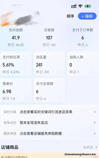 某大佬的薅流虚拟版第一期，AI流程化操作，长期被动收益