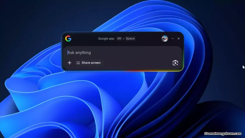 Google把AI搜索搬进 Windows！这款官方App，可能会改变你的使用习惯