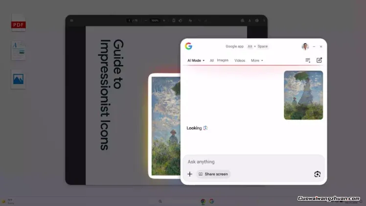 Google把AI搜索搬进 Windows！这款官方App，可能会改变你的使用习惯