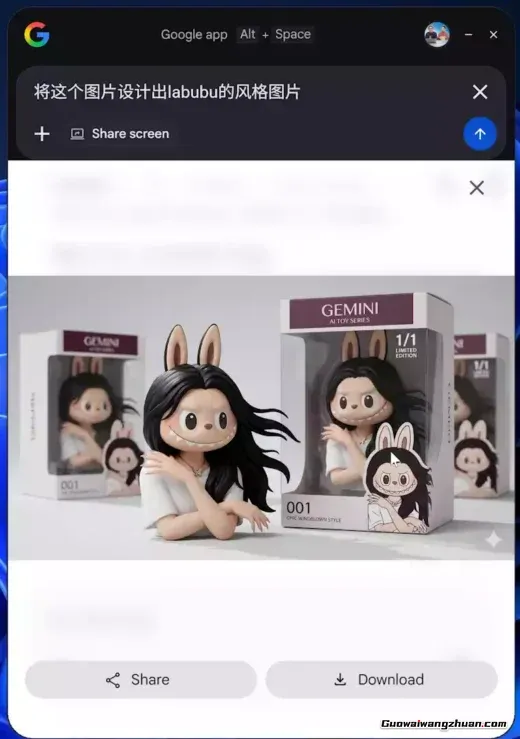 Google把AI搜索搬进 Windows！这款官方App，可能会改变你的使用习惯