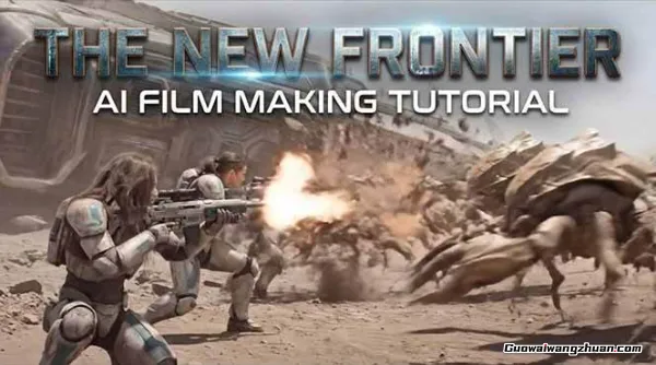 Google AI Studio科幻短片教程：AI生成+剪辑全流程，3小时+教学+资源，掌握专业级制作技能