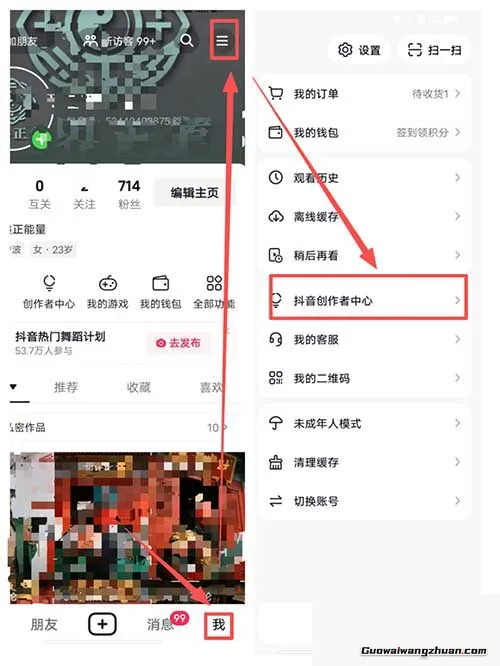 抖音0粉赚钱新路子，照着拍就有收益（喂饭版教程）