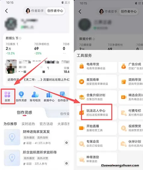 抖音0粉赚钱新路子，照着拍就有收益（喂饭版教程）