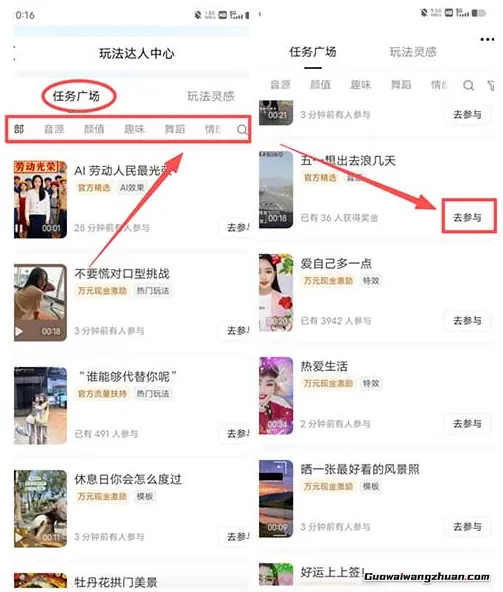 抖音0粉赚钱新路子，照着拍就有收益（喂饭版教程）