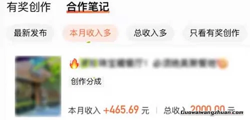 大众点评分成计划，我用这个方法，一条笔记赚了2000+ 附详细教程