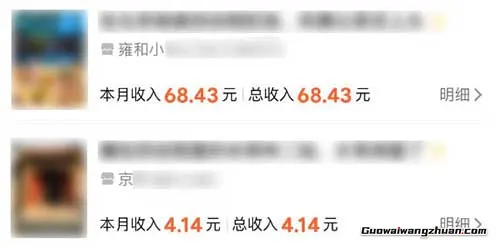 大众点评分成计划，我用这个方法，一条笔记赚了2000+ 附详细教程