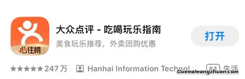 大众点评分成计划，我用这个方法，一条笔记赚了2000+ 附详细教程