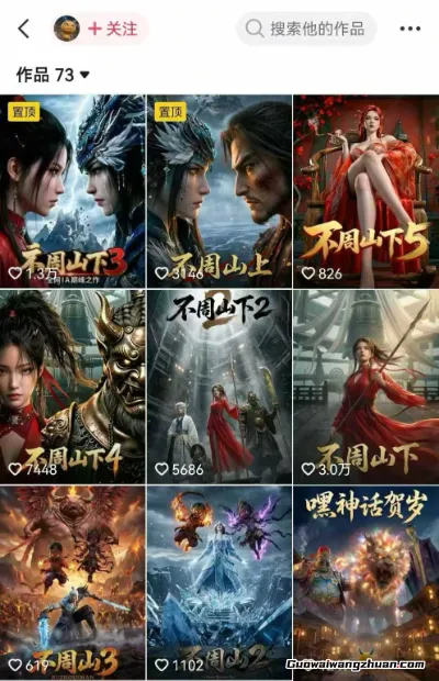 AI漫剧创作全流程指南：从工具到编剧，从流量到变现，小白也能学会的专业漫剧制作法