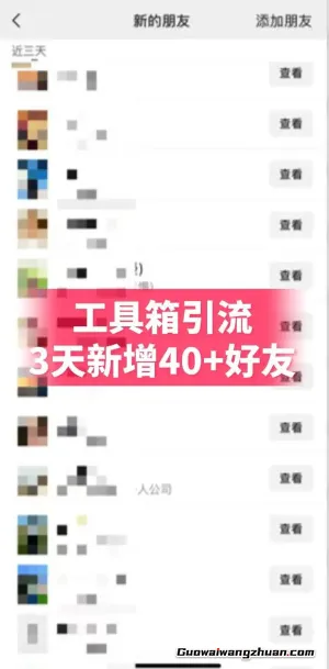 抖音AI工具号测评项目，单号最高涨粉15W+，单笔商单5.5k，也可进伙伴计划，普通人可复制