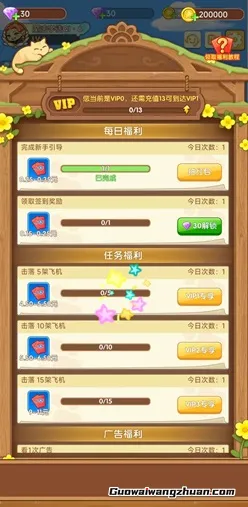 开心水果大战：国战纪元模式，每天提现！