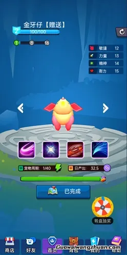 宝力梦：签到15天免费赚100元以上？