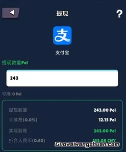 宝力梦：签到15天免费赚100元以上？