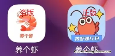 我才是“养个虾”，你昨天推的什么比玩意？