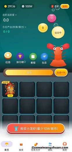 我才是“养个虾”，你昨天推的什么比玩意？