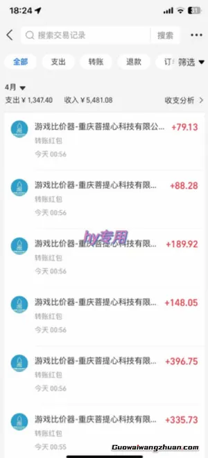 游戏搬砖掘金项目，全自动无需人工操作，日收1k+，长期稳定，人人可做【揭秘】