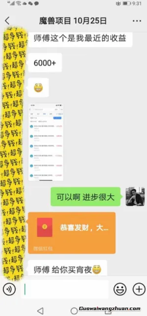 游戏搬砖掘金项目，全自动无需人工操作，日收1k+，长期稳定，人人可做【揭秘】